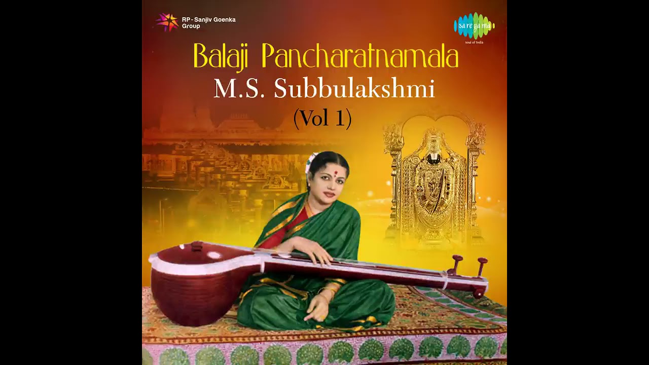 Kanakadhara stothram by ms subbulakshmi Kanakadharastavam  Deivathin kural