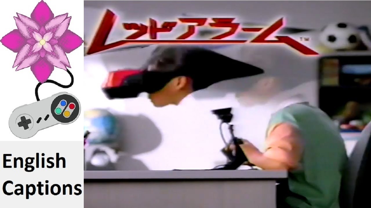 Red Alarm Japanese Commercial - YouTube