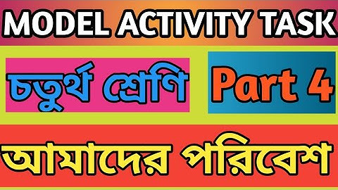 New Model activity task part 4 Class 4 Amader Poribesh