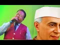 मेरी आवाज़ सुनो प्यार का राज़ सुनो BAY RASHID SALAR JALGAON 