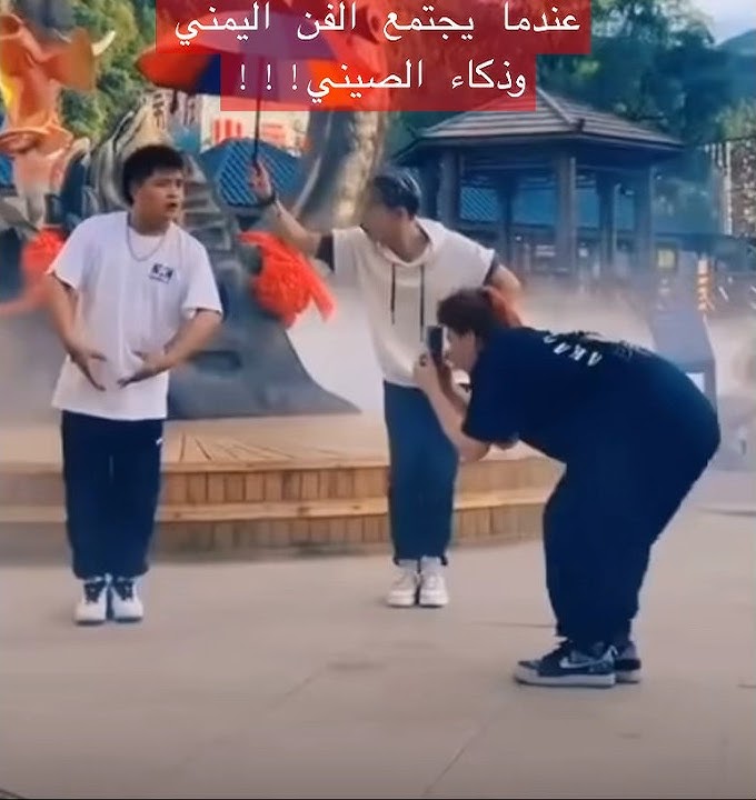 Yemen songs with Chinese dance 💯