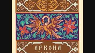 Video thumbnail of "Arkona Rus 6 Voin Pravdy"