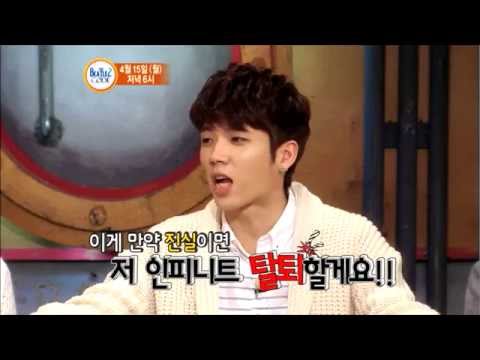 비틀즈코드2 57회 예고_인피니트