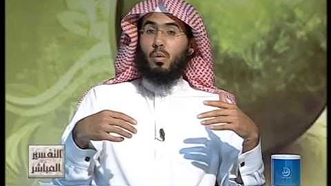 أساليب المنافقين كما وردت في سورة التوبة - الشيخ أ.د. محمد بن سريع السريع