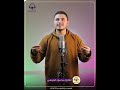 مثلث قطرب بصوت محمود البليسي لمحبي اللغة العربية مثلث قطرب بصوت محمود البليسي لمحبي اللغة العربية