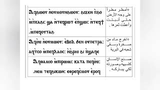 الحصه الثانيه من مارين اوونه الارباع دمج