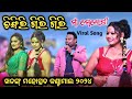 Chingri giri giri  maa melody  raju nanda  khadang mahostav 2024  new sambalpuri song