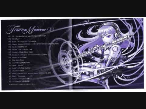 EXIT TRANCE PRESENTS～Trancemaster EXIT TRANCE PRESENTS Trancemaster 2 - Compilation by Various