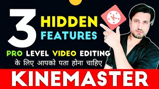 KineMaster Video Editor के 3 जबरदस्त Secret Pro Tips | Top hidden Features Of Kinemaster screenshot 2