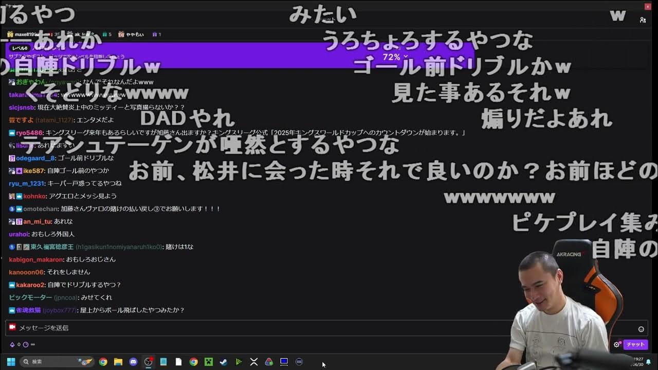 【Twitch】うんこちゃん『２１時まで』【2024/06/30】