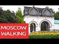 Museum-Reserve Kolomenskoye in Moscow. Moscow in spring Moscow street walk 2022 Moscow street scenes