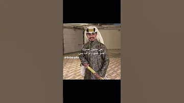 عن مليون صوت احب اسمع صوت نواف أسم أغنيه بيني وبينك بدون موسيقى مغني أحمد بتشان لبى نوفانا باقي فيصل 