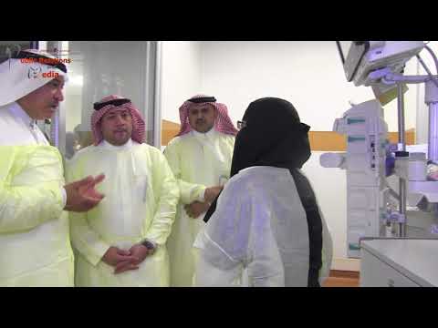 زيارة سعادة وكيل وزارة الصحة للخدمات الطبية المساعدة الدكتورة منيرة العصيمي لعام ١٤٣٨ه