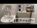 今年こそお洒落になる予定の6畳1K ( ˆ꒳ˆ; )