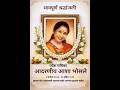 भावपूर्ण श्रद्धांजली 🙏 | आशा भोसले | #shorts #aashabhosle