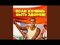 Спортивный марш (Из кинофильма "Вратарь")