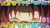 マギレコ 緊急速報 佐倉杏子 ドッペルver マギア ドッペル演出 精神強化 専用メモリア完全解説 マギアレコード Youtube