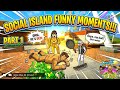 Social Island funny moments 😅 !!! 