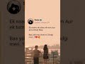 Teri dhadkano se hai zindagi meri sad shayari status WhatsApp status video ❤️🥀💯#shorts