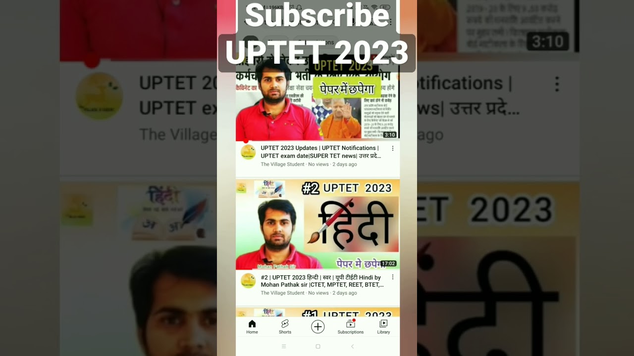 UPTET EXAM 2023 Official  Channel : Mohan Pathak sir  