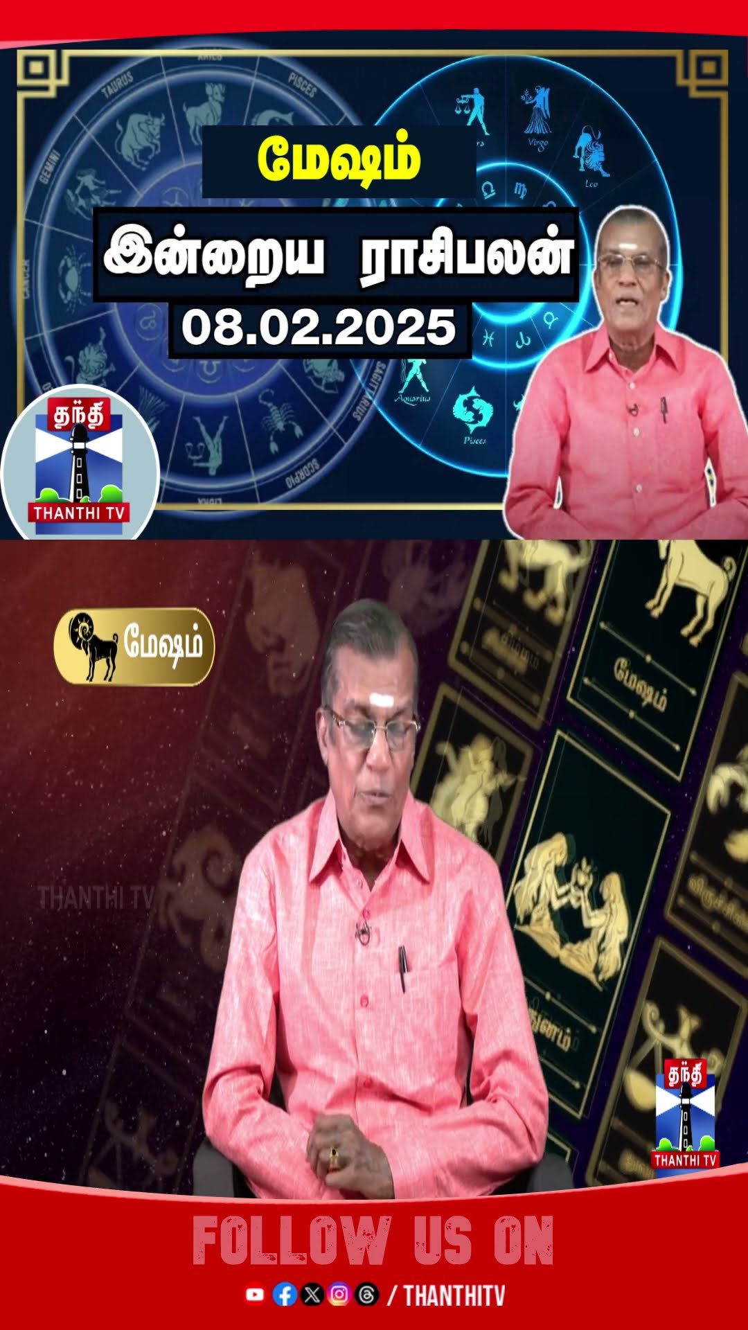 Mesham || Rasipalan || Astrology