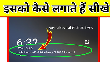 How To Show Data Usage In Status Bar |  Enable Today Data Usages Notification |Data Use Notification
