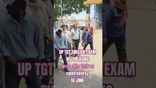 UP TGT ENGLISH EXAM NEWS BIG BREAKING आउट ऑफ़ सिलेबस controversy 16 june Maha Andolan