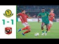 Young Africans vs Al ahly 1 - 1 Highlights CAF Champions League