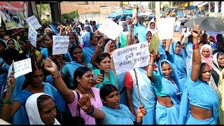 बैंकों के खिलाफ खोला मोर्चा, बैंकों के खिलाफ नारेबाजी- MSS न्यूज़