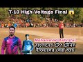 T10 big final highlights  best tapeball match in bangladesh  ashraful batting  legacy cricket