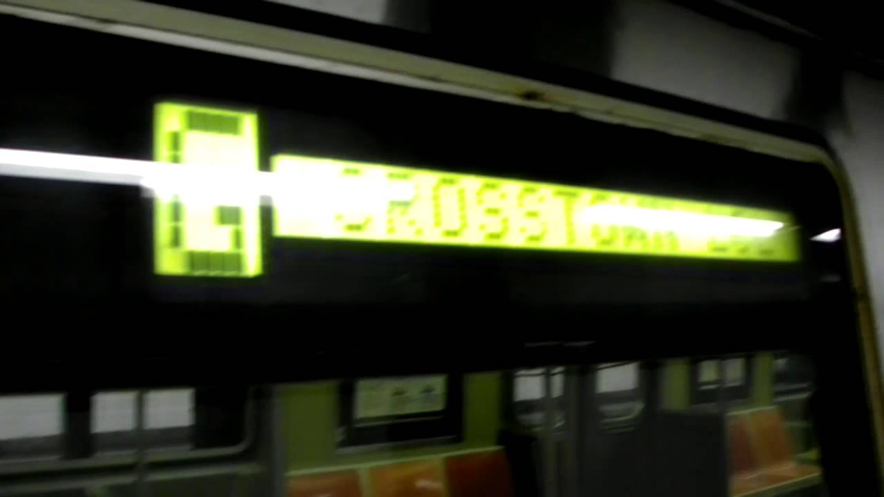 MTA Subway- 1977 R46 (G) train #5810 *Full Length Car* Departing ...