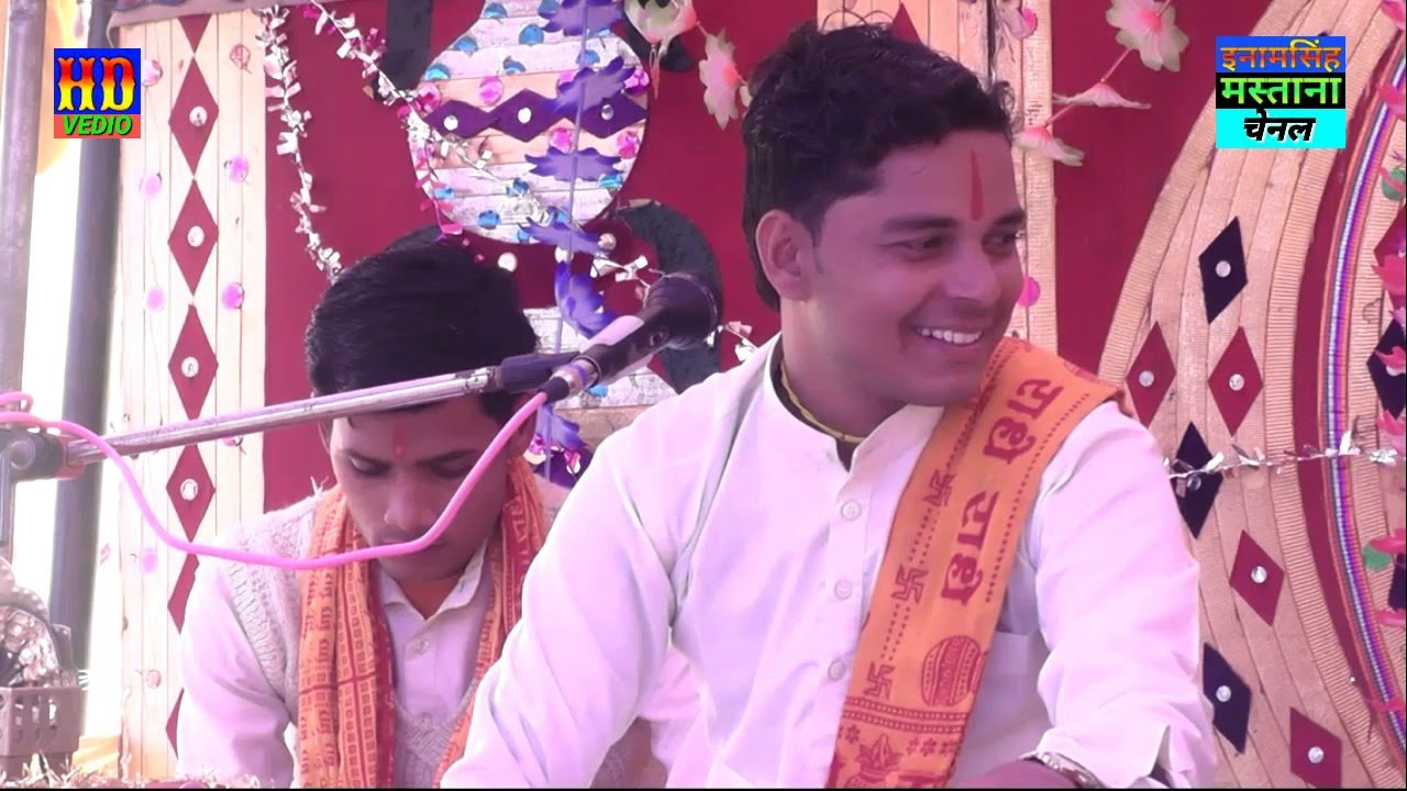 तर्ज ढोला //राजा हरिशचन्द्र // Shastri Inam Singh Mastana// Inam Singh Mastana channel