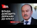 Цимбалюк про кандидатуру Монастирського