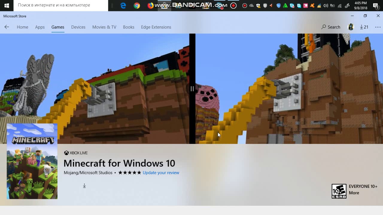 how to put a minecraft function for download