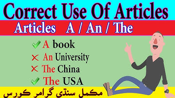 Unknown Facts of Articles (A, An, The) |Articles in English Grammar in sindhi | in sindhi language