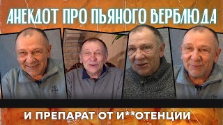 Семён Маркович, шо вы такой грустный? Ой, Фима, вчера...