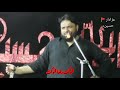 19 ramzan shahadat mola ali aszakir shaukat raza shaukatazadar e hussain as