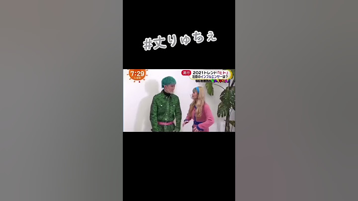 #ゆたせな #丈りゅちぇ #なにわ男子 #ジャニーズ