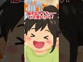 【猫アニメ】拾った猫を知人に譲ることになってたけど… #Shorts