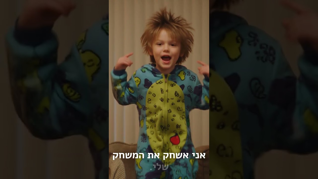 נשיונל ג׳יאוגרפיק של חייזרים | מלמדים את הילד לדבר ואז לשתוק