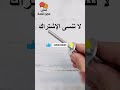 جواز بدأ بالفرحة وانتهى بالخذلان