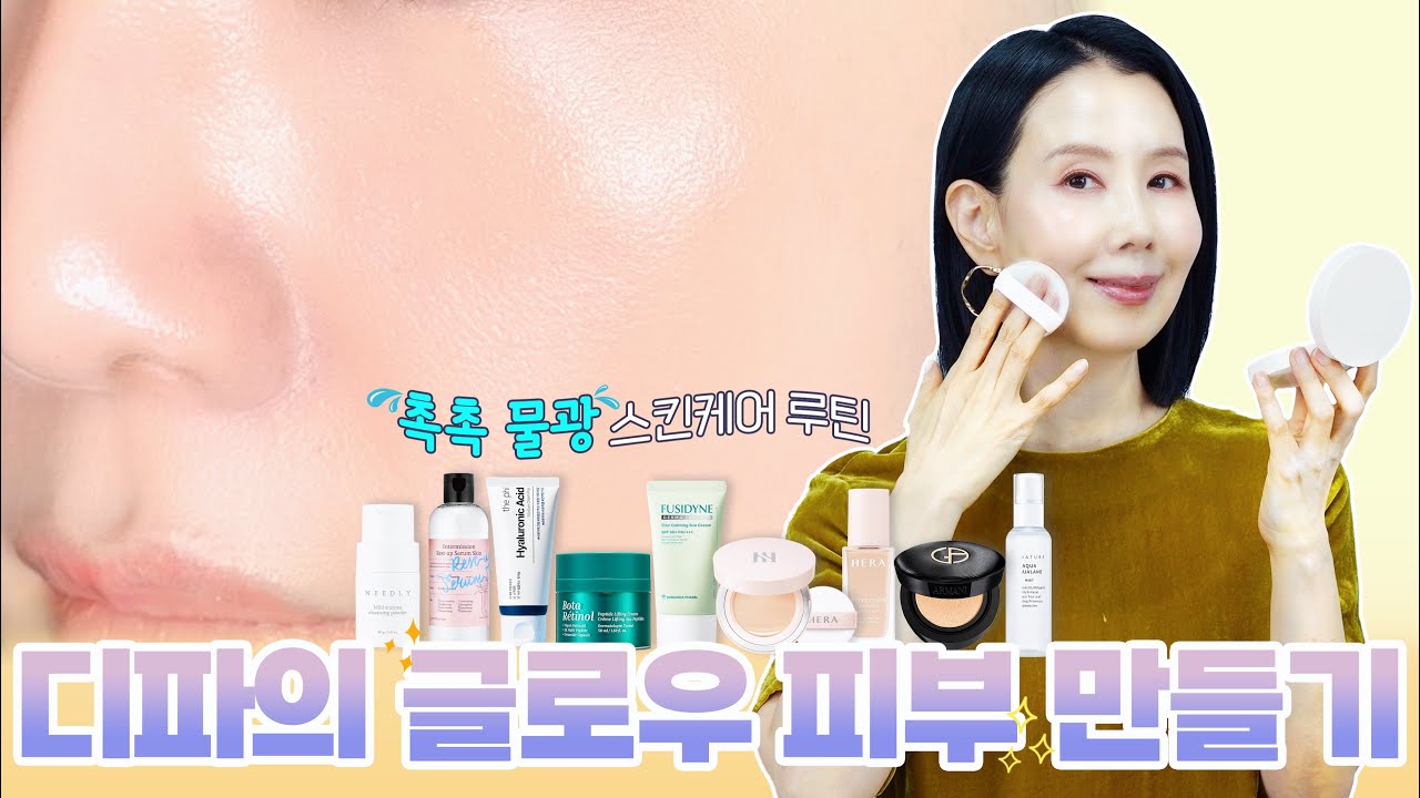 YouTube thumbnail, 디렉터 파이
