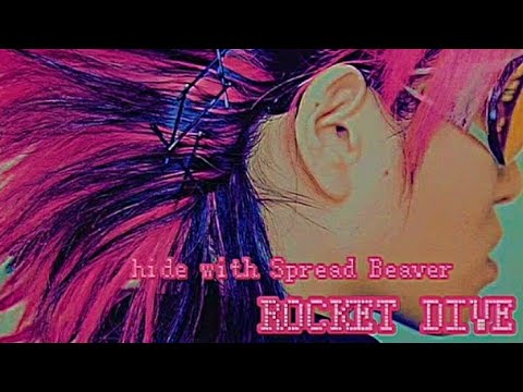 hide with Spread Beaver/ロケット・ダイヴ ROCKET DIVE[CD MAXI] - hide with Spread Beaver - UNIVERSAL