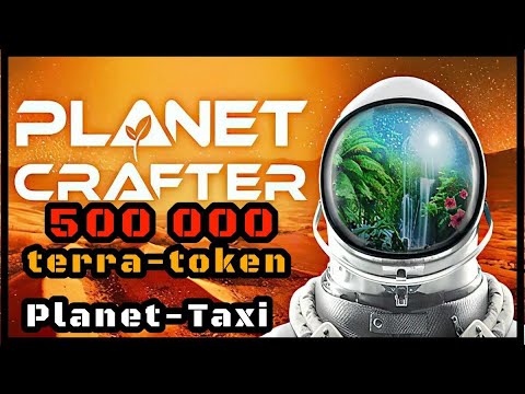 Видео: The Planet Crafter l  RELEASE 1.0 | 500.000 terra-token и СВАЛИМ с этой планеты!! ЧАСТЬ 8.