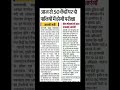 सिपाही भर्ती परीक्षा आज।।#uppolicebharti #uppoliceconstable #uppolice #uppoliceexam
