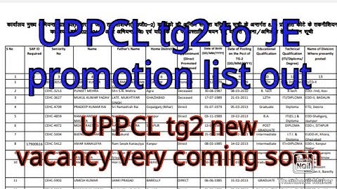 #UPPCL tg2 toJE promotion list out #UPPCL tg2 #exam date update#uppcl #uppclexam #uprvunl #examdate