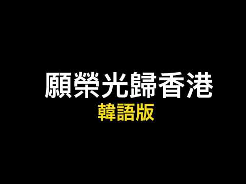 九天剑:泪洒大地 血冲长天 兄弟姐妹保重