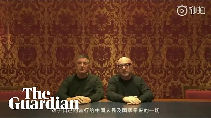 'We love your culture': Dolce & Gabbana founders issue apology to China over 'racist' ad row - DayDayNews