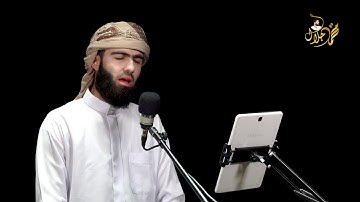 تلاوة خاشعة من سورة القيامة كاملا للقارئ محمد جلال الكردي