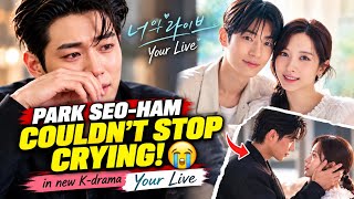 Park Seo-ham “Couldn’t Stop Crying” Filming This Scene With Kim Ji-yeon 😭 | K-Drama News